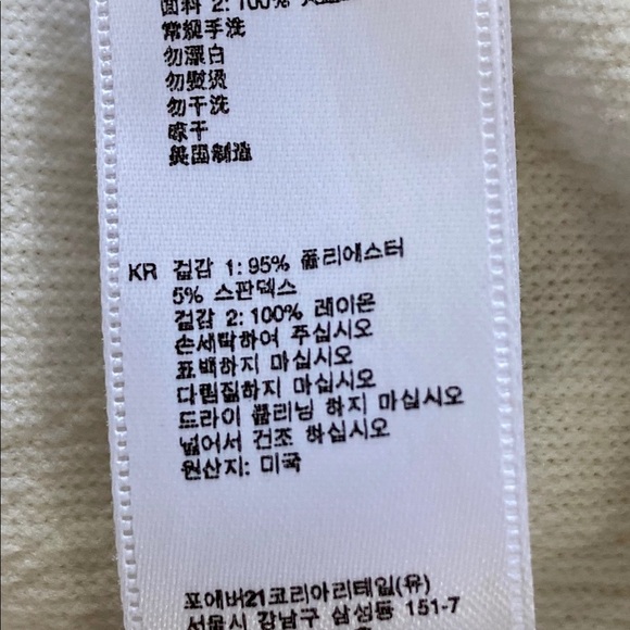 Forever 21 Satin White Crinkled Scoop Neck Top L/G - Picture 14 of 15